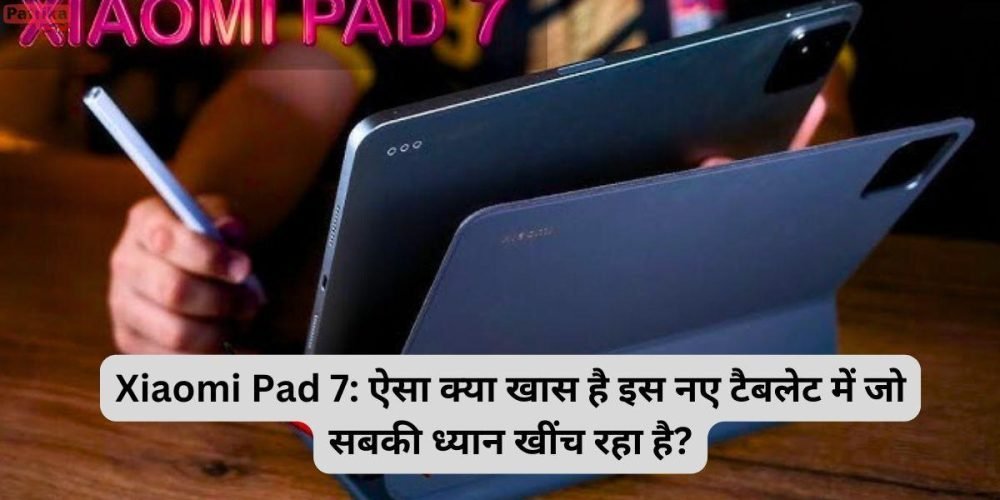 pad